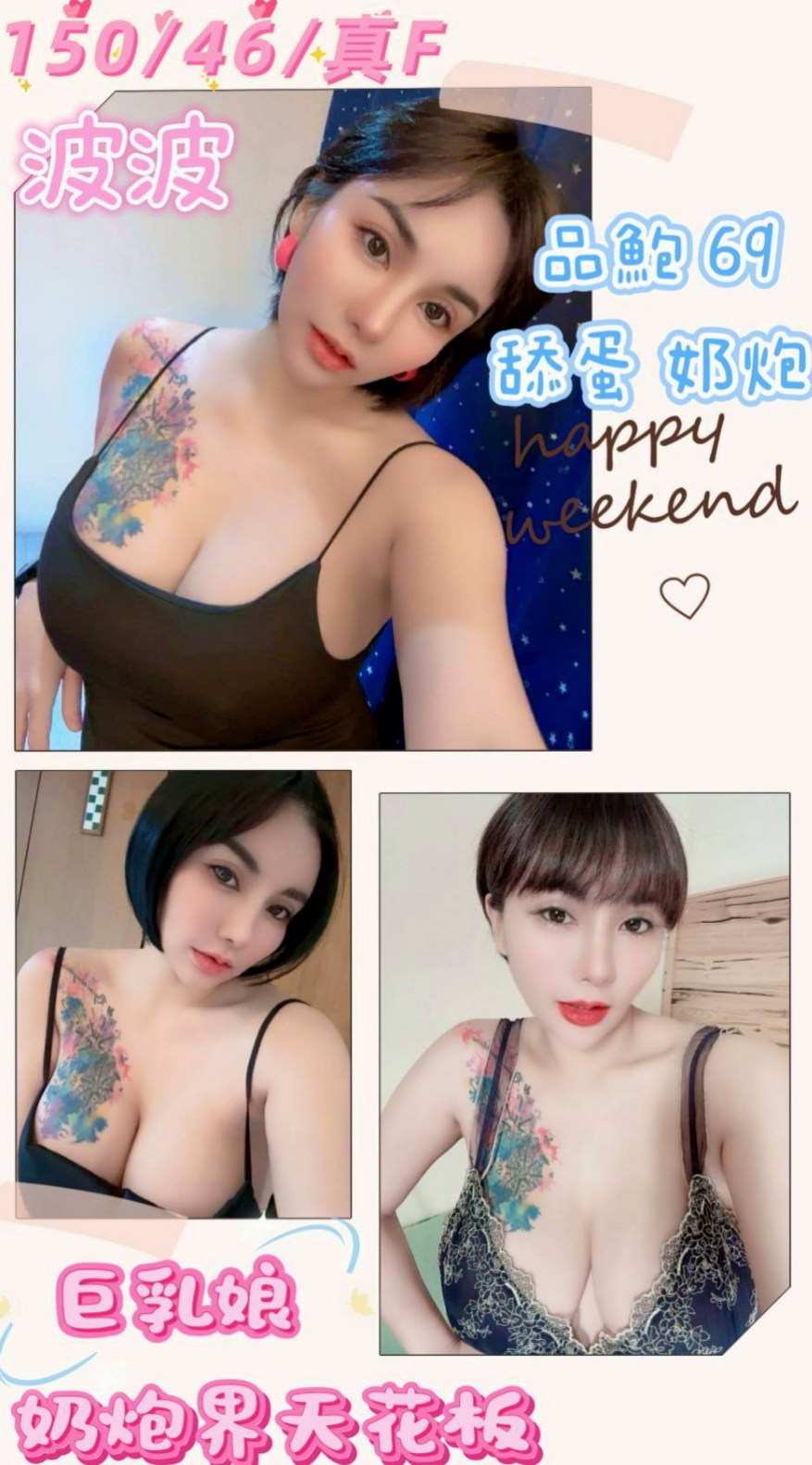 【旗山外約茶】新筠｜最美理髮師｜年齡23歲胸圍D罩杯身高165cm體重50kg｜母女上下齊攻在你身上磨蹭給你強姦的FU   叫床很銷魂 喜歡後備式 喜歡精液的味道
